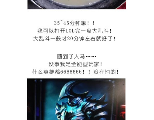 毁灭宇宙 美味起司蛋糕 第11页