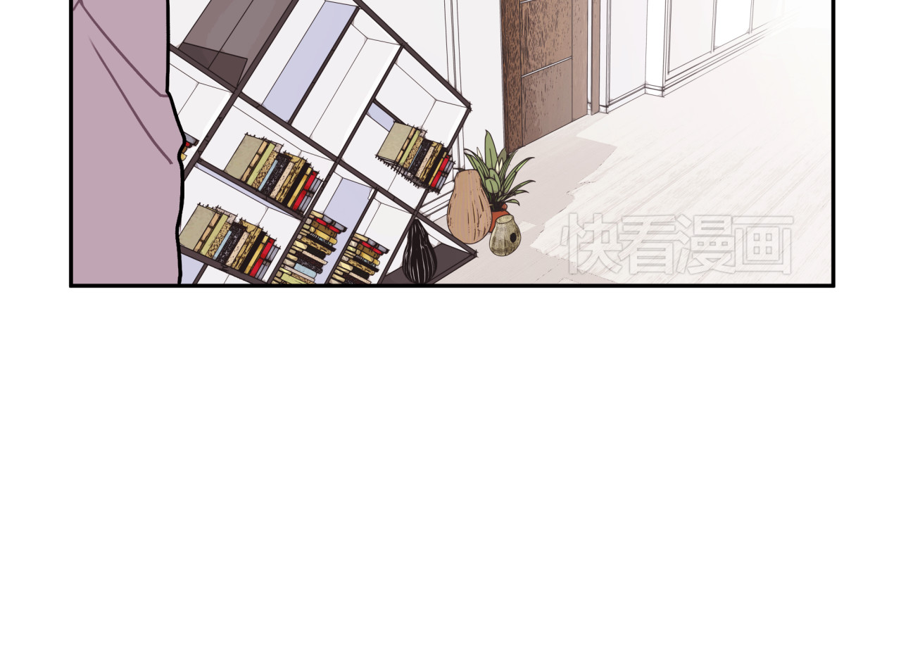 实习女总裁 第4话 跟我走！ 第9页