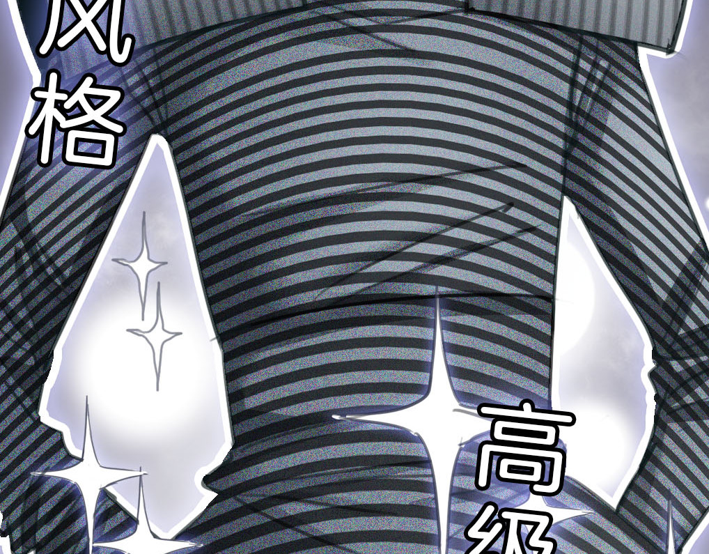 请你恋爱太难了！ 第4话 秘密 第187页