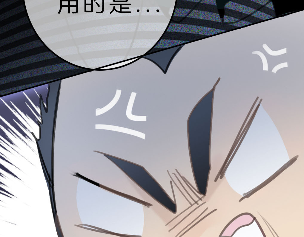 请你恋爱太难了！ 第4话 秘密 第189页