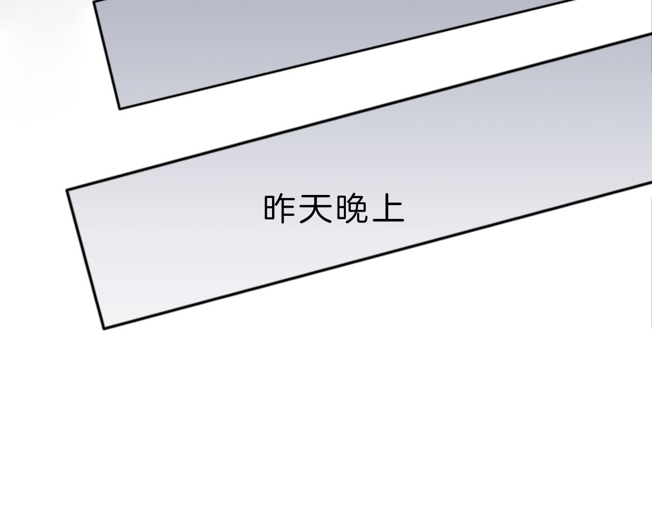 请你恋爱太难了！ 第4话 秘密 第27页