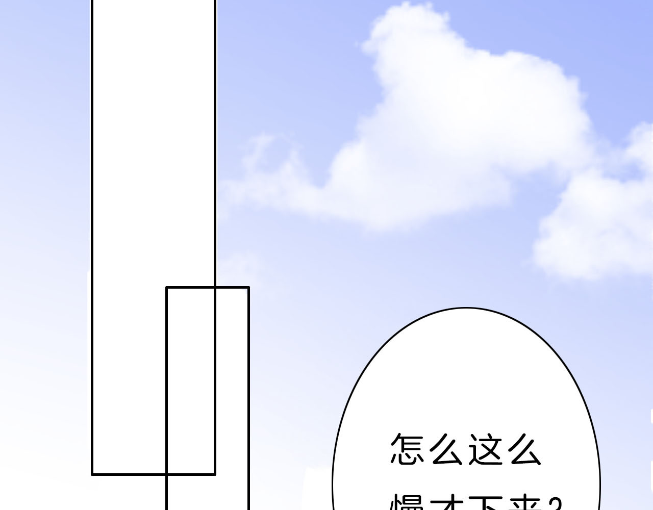 请你恋爱太难了！ 第4话 秘密 第46页