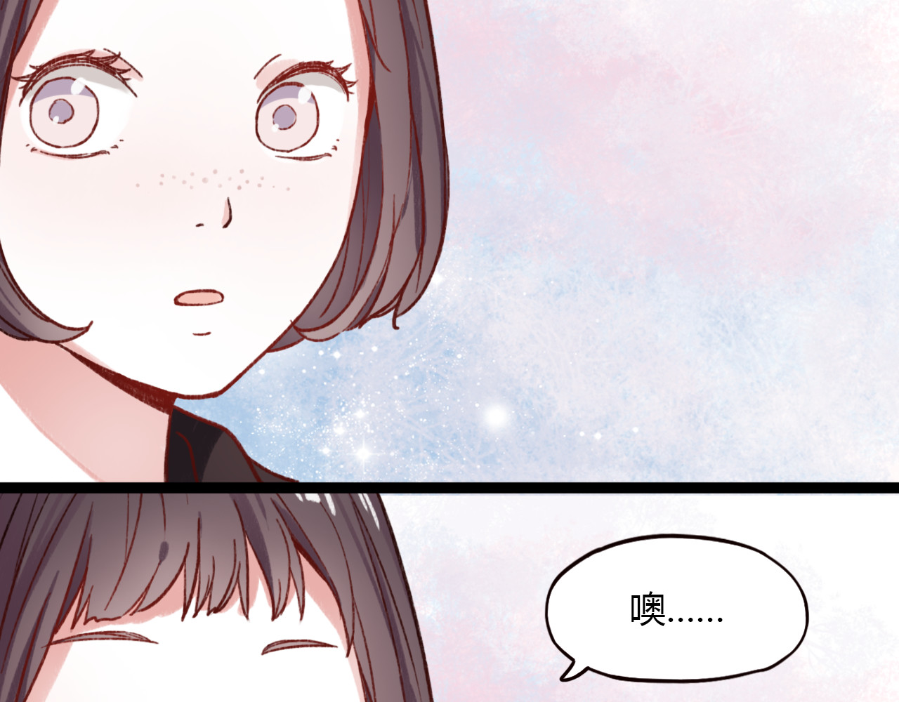 你曾经爱我 第3话 “喜欢”说多了就不珍贵了 第13页
