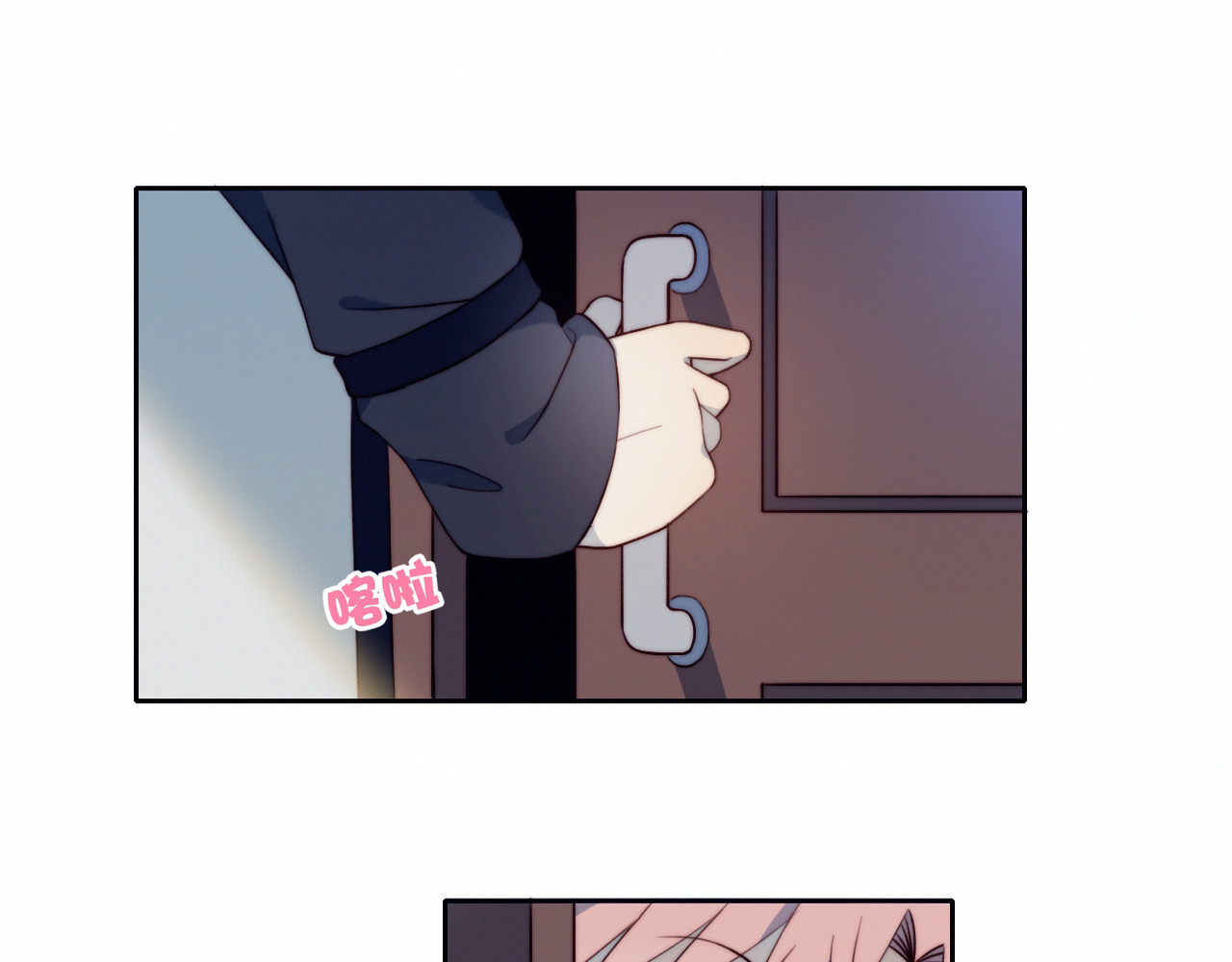 糟糕！我和黑粉互换了 第2话 同居？ 第45页