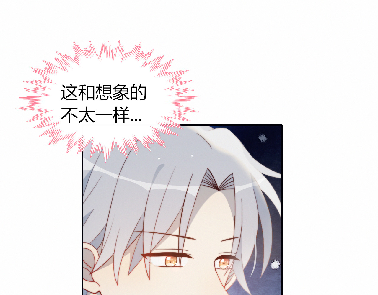 糟糕！我和黑粉互换了 第2话 同居？ 第50页