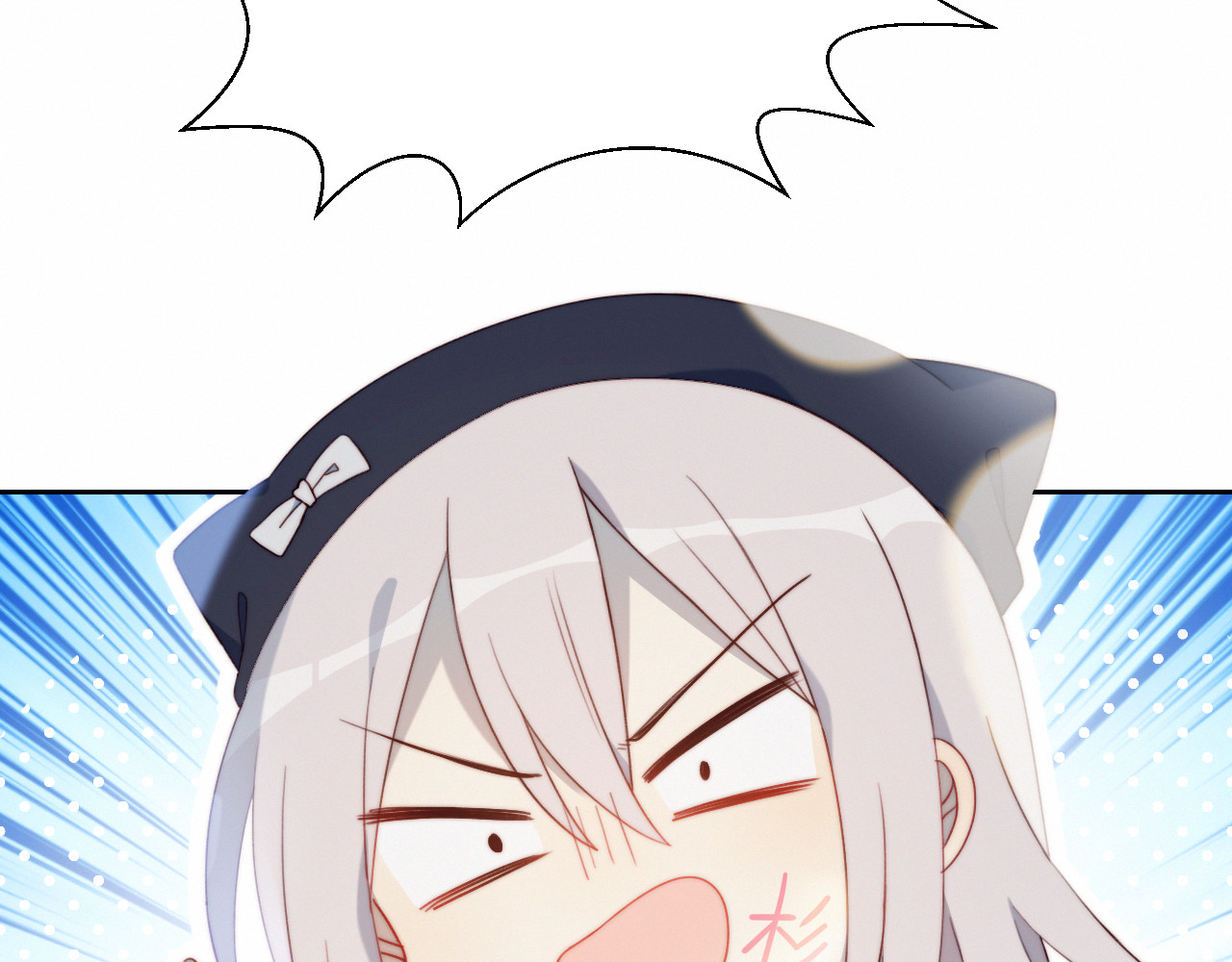 糟糕！我和黑粉互换了 第2话 同居？ 第54页