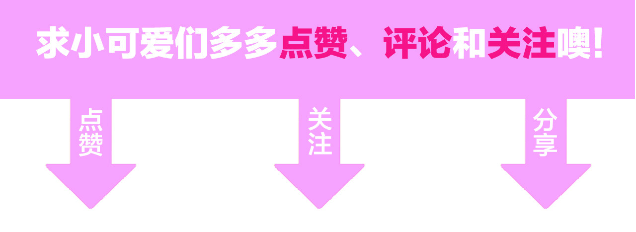 囚爱的99种方式 第4话 朱砂痣与白月光 第107页