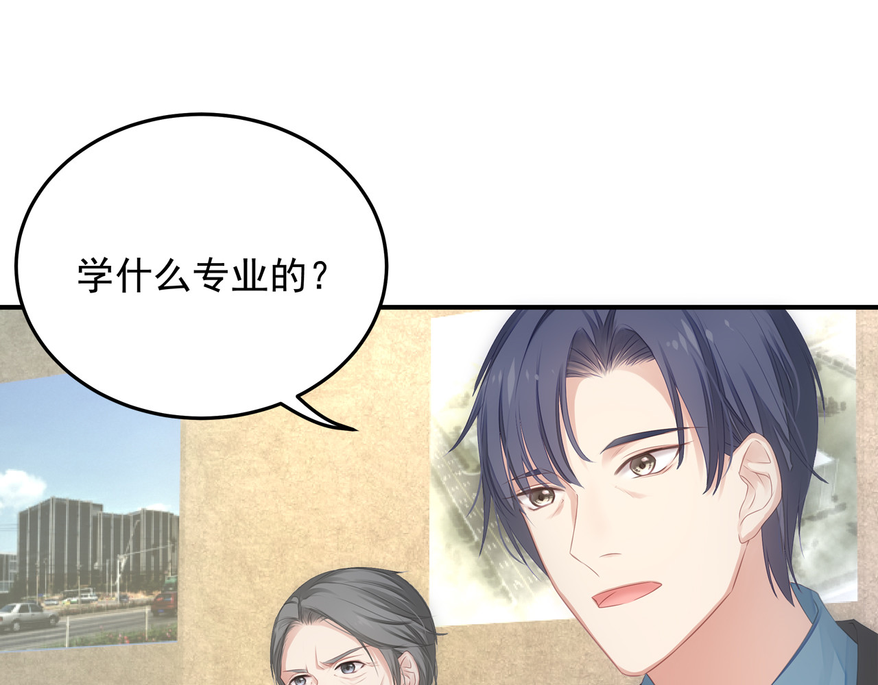 囚爱的99种方式 第4话 朱砂痣与白月光 第33页