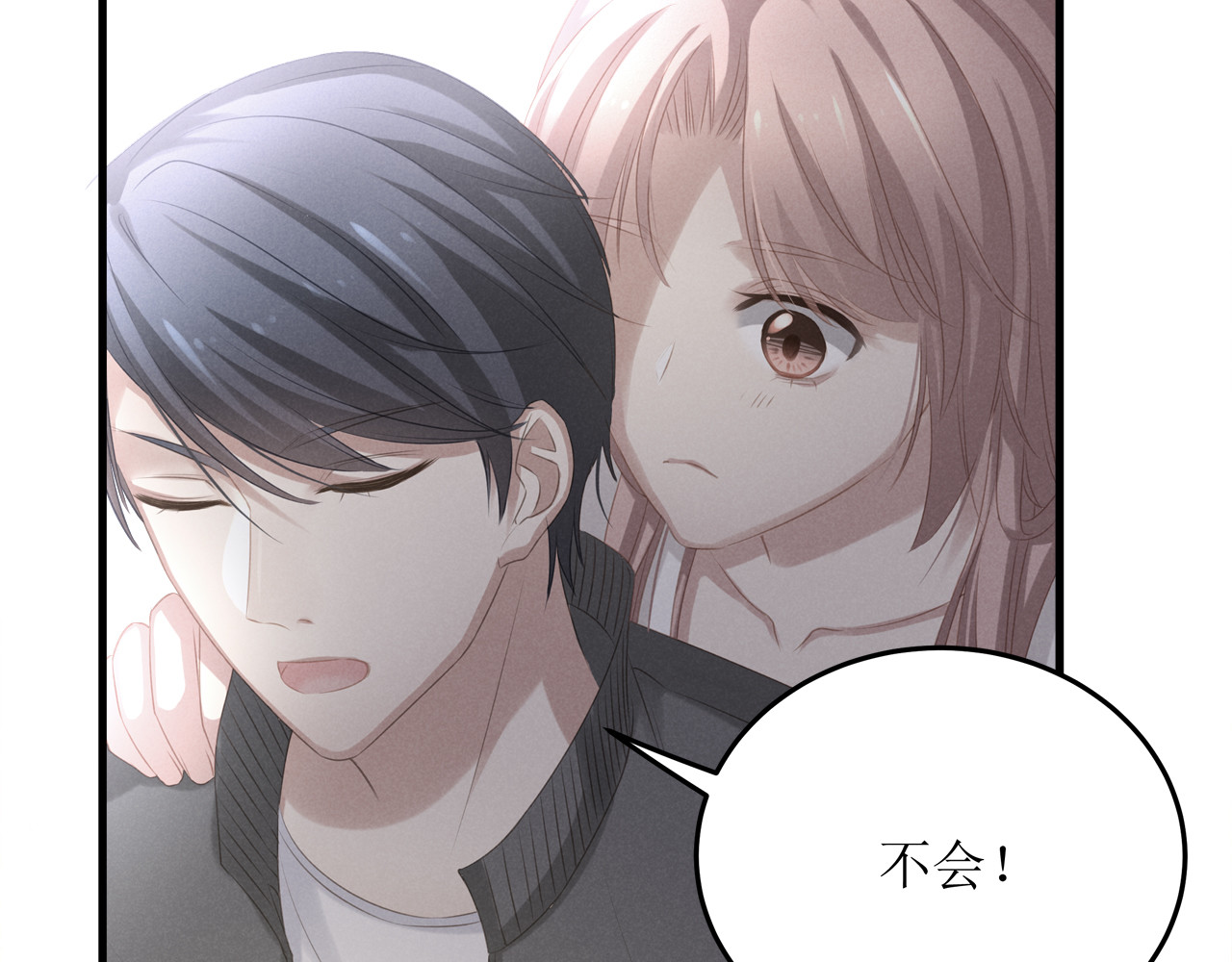囚爱的99种方式 第4话 朱砂痣与白月光 第68页