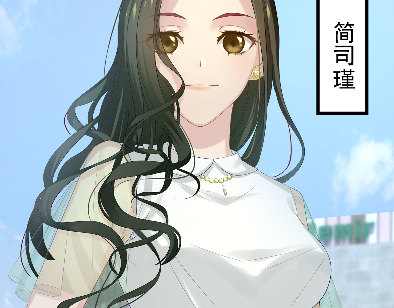 囚爱的99种方式 第4话 朱砂痣与白月光 第96页