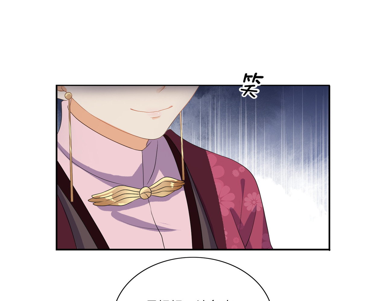 傲娇王爷嚣张妃 第5话 陷害我？想得美！ 第41页
