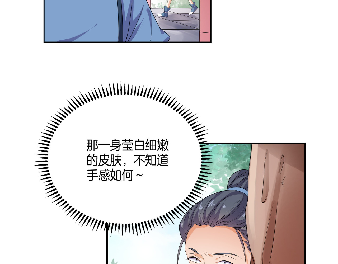 傲娇王爷嚣张妃 第5话 陷害我？想得美！ 第10页