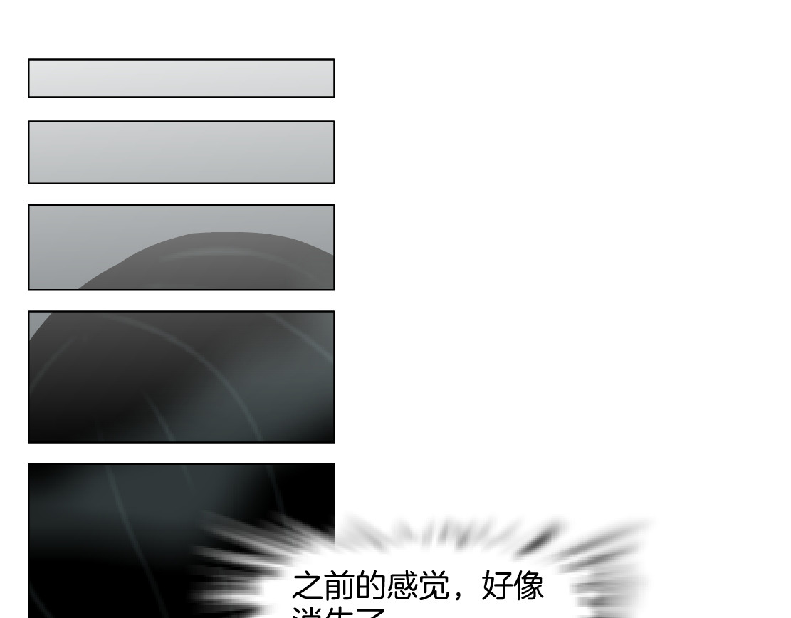 雕塑 第7话 永无止境的欲望 第50页