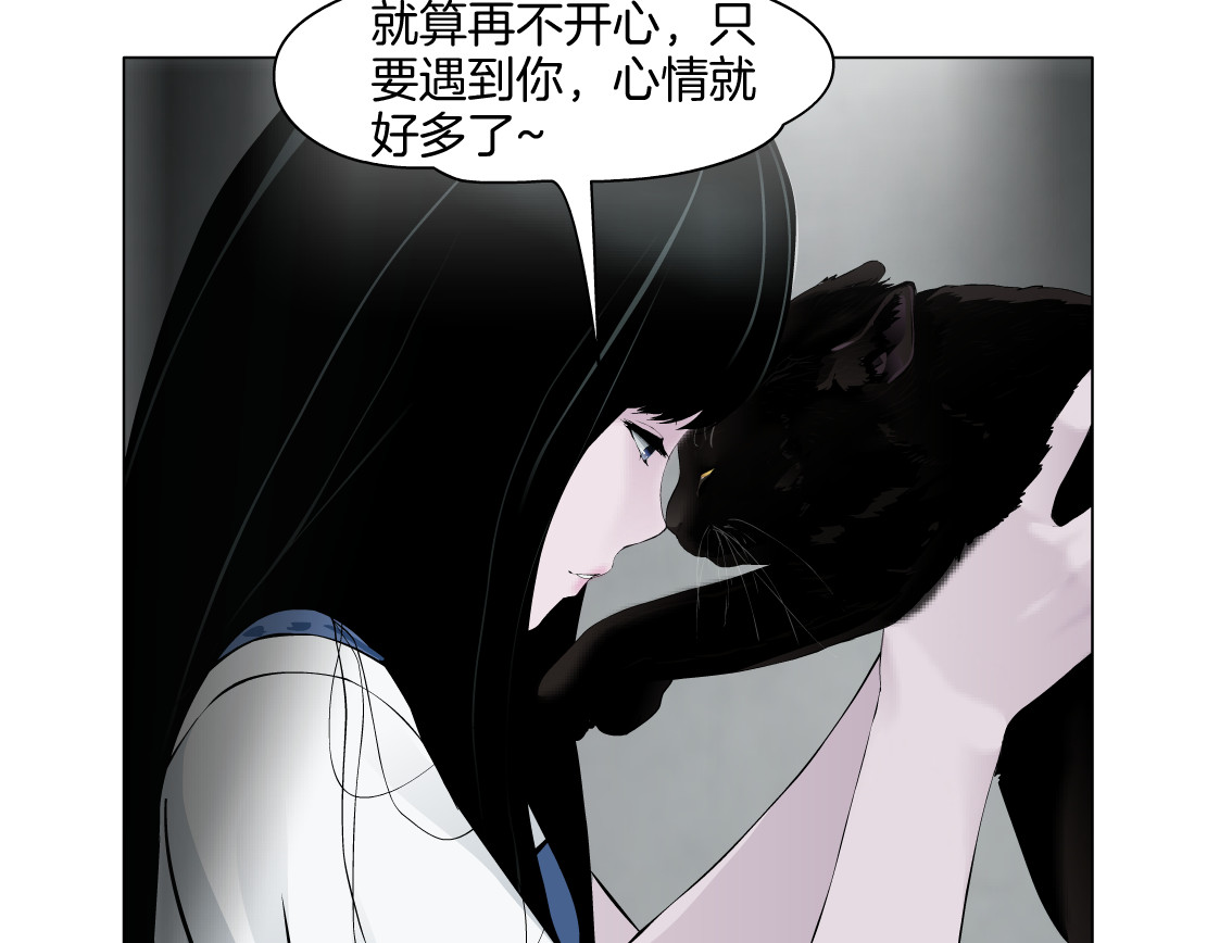雕塑 第7话 永无止境的欲望 第62页