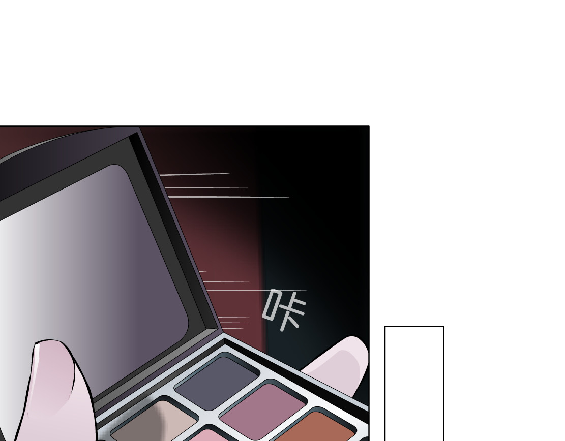 雕塑 第7话 永无止境的欲望 第95页