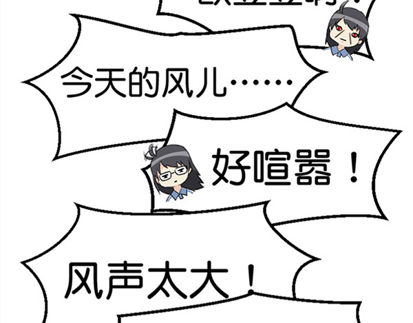 脱宅记 对答如流 第10页