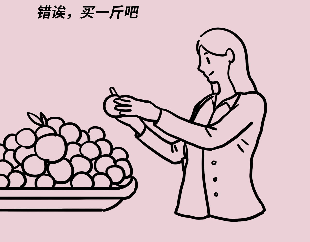 芭芭拉搞笑日志 当代男女8大差异对照表 第21页