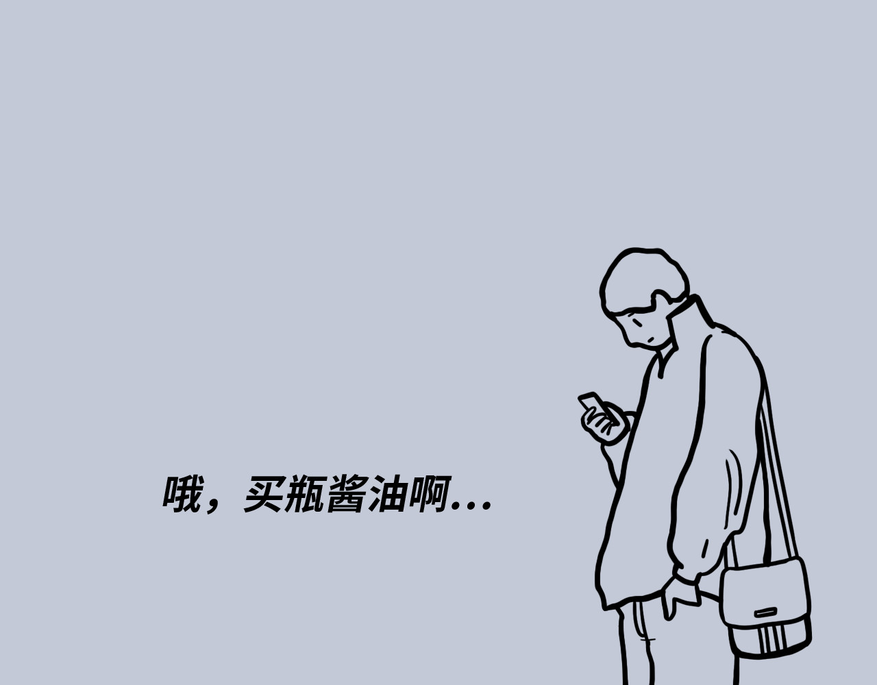 芭芭拉搞笑日志 当代男女8大差异对照表 第28页