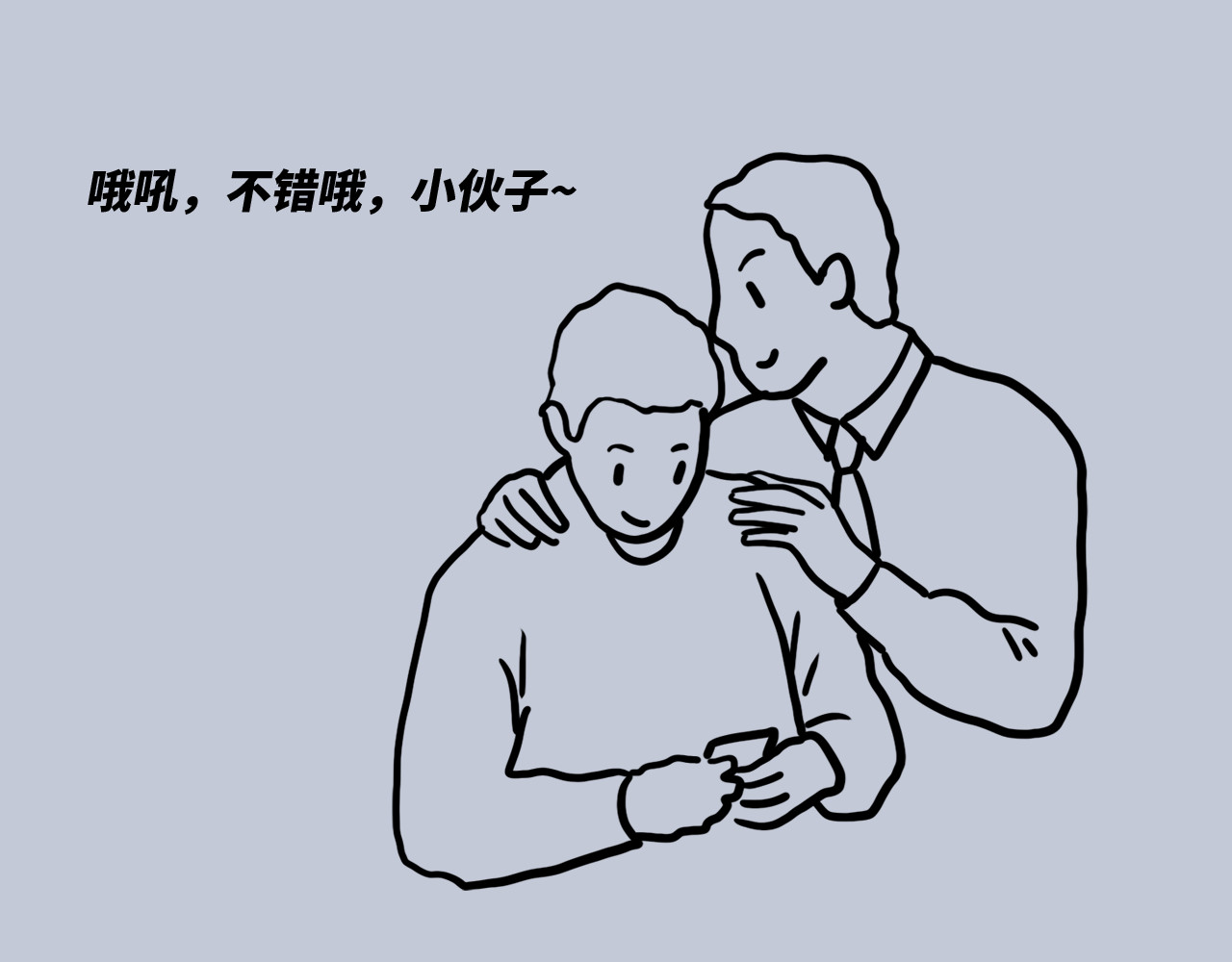 芭芭拉搞笑日志 当代男女8大差异对照表 第83页