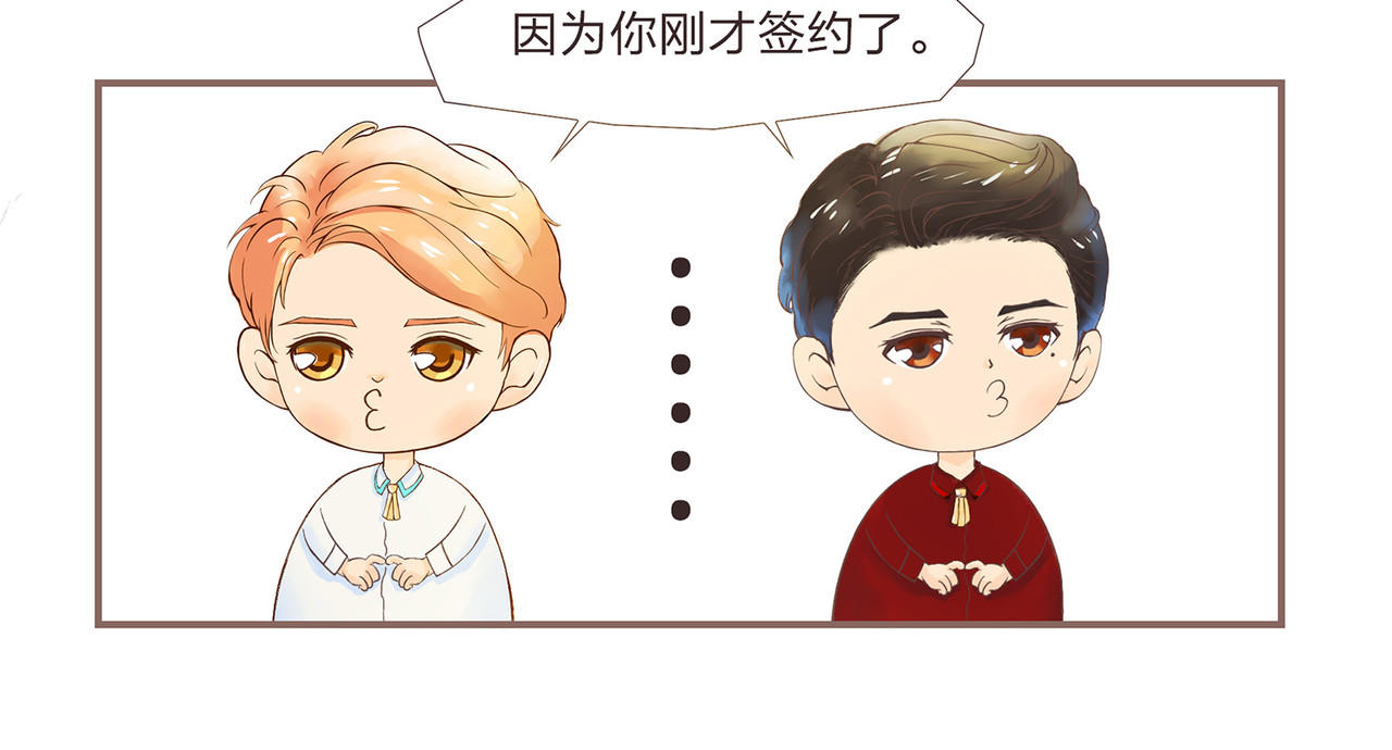 我的成败代理 那是我的床（二） 第12页