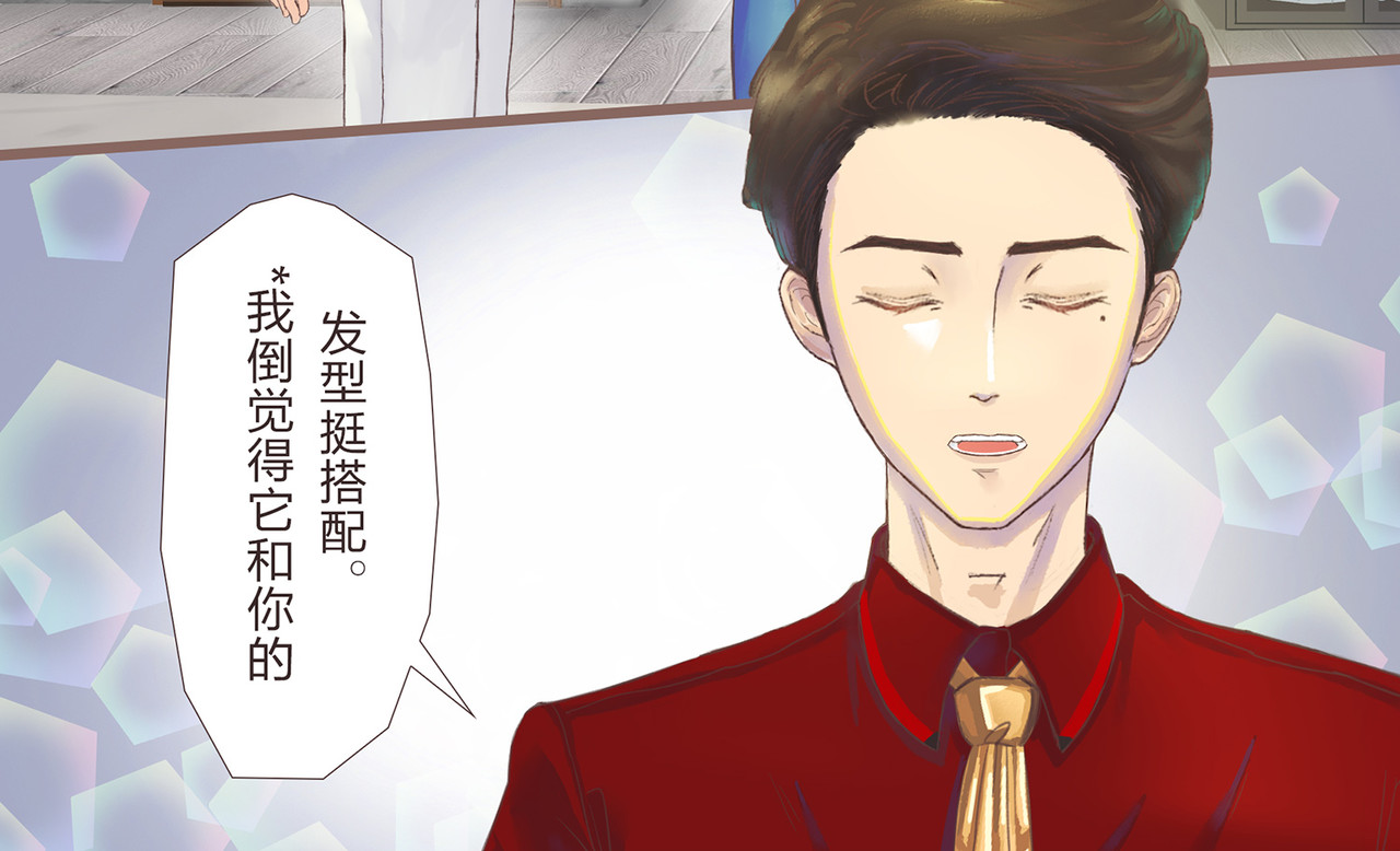 我的成败代理 那是我的床（二） 第16页