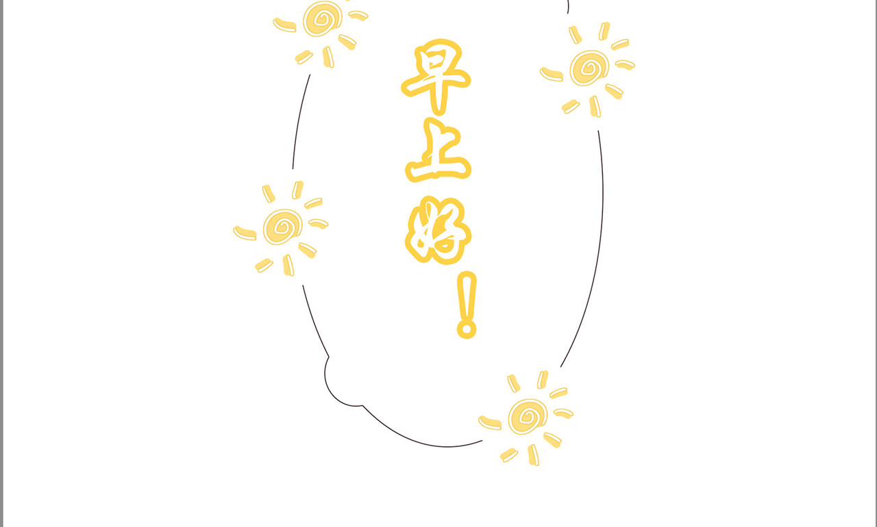 我的成败代理 那是我的床（二） 第30页