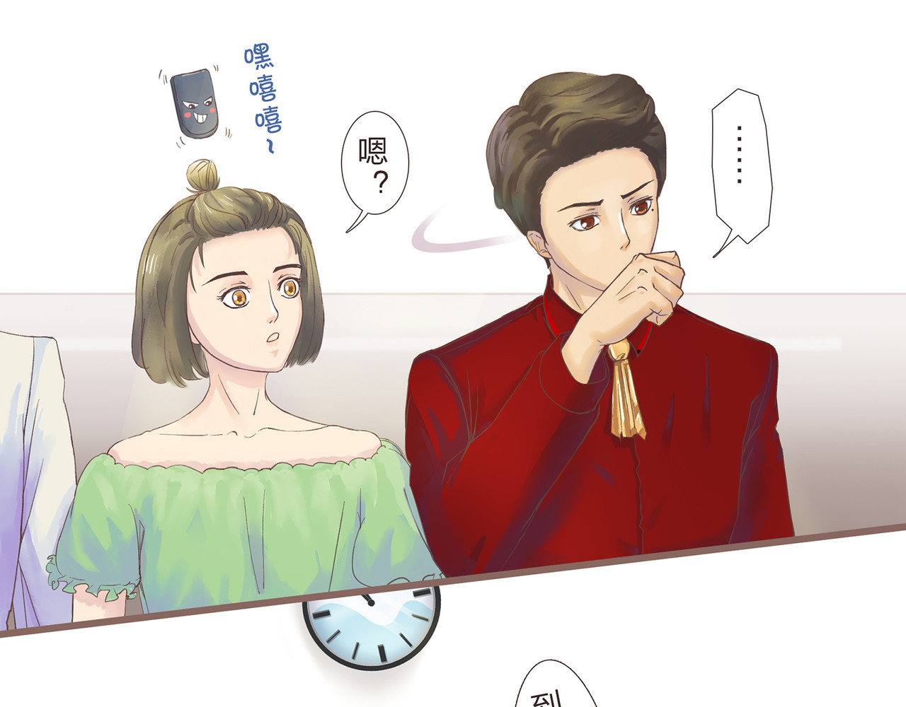 我的成败代理 那是我的床（二） 第7页