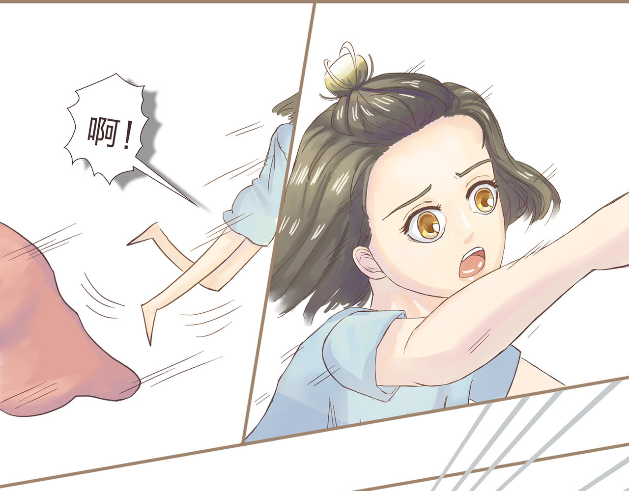我的成败代理 我就是你们的主人（一） 第11页