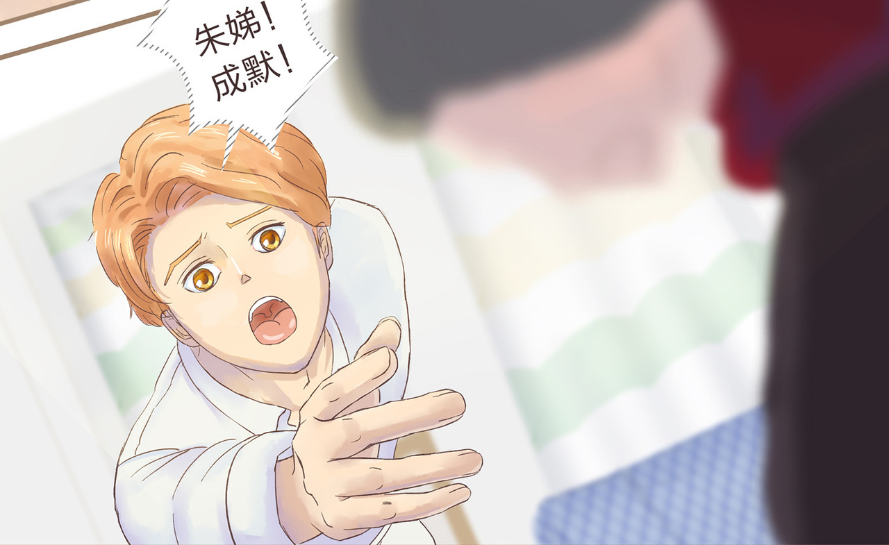 我的成败代理 我就是你们的主人（一） 第14页