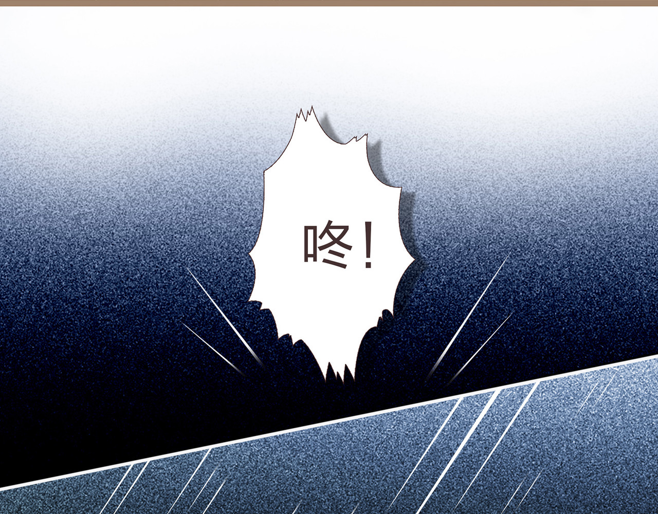 我的成败代理 我就是你们的主人（一） 第15页