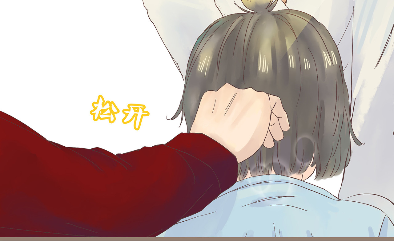 我的成败代理 我就是你们的主人（一） 第20页