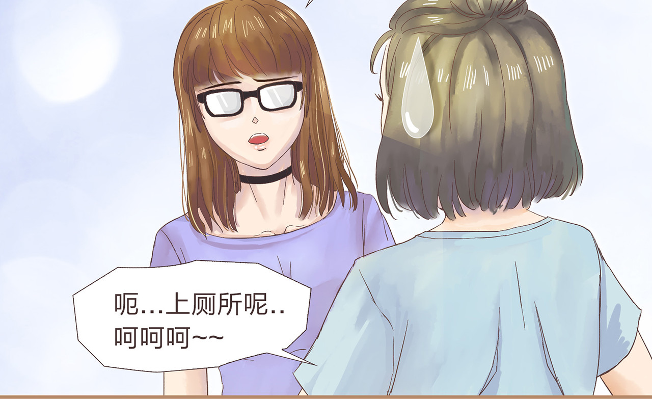 我的成败代理 我就是你们的主人（一） 第30页