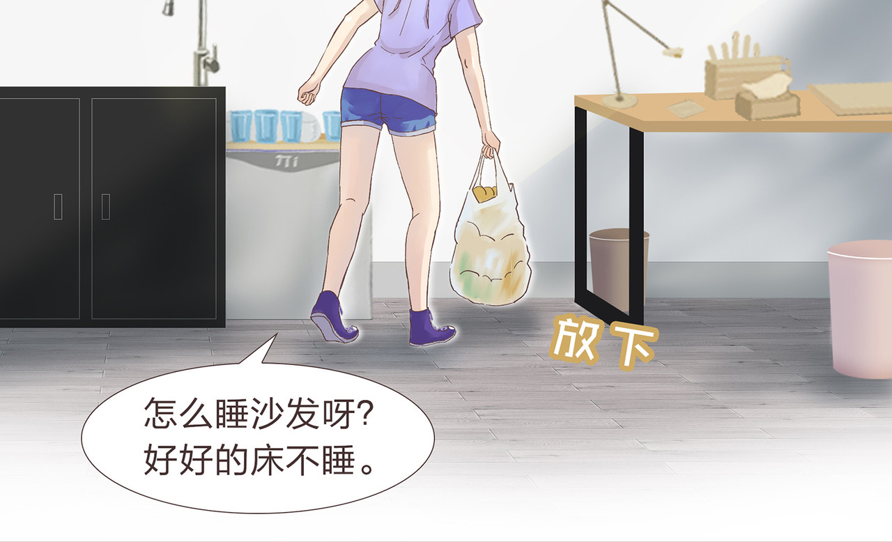 我的成败代理 我就是你们的主人（一） 第32页