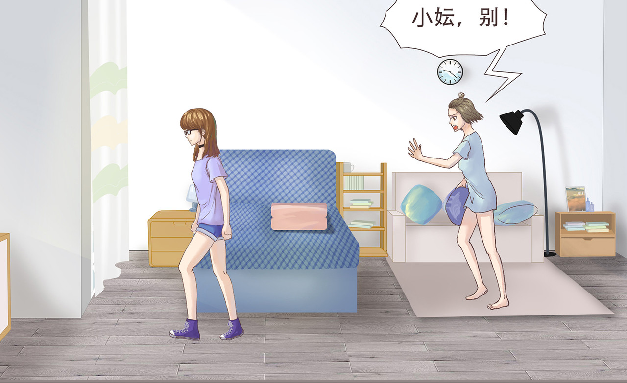 我的成败代理 我就是你们的主人（一） 第36页