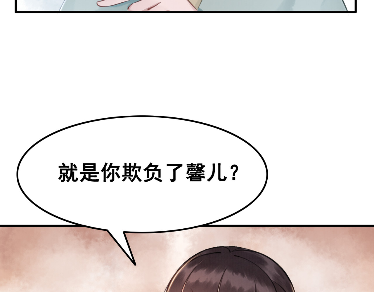 我的皇姐不好惹 第5话 相濡以沫 第108页