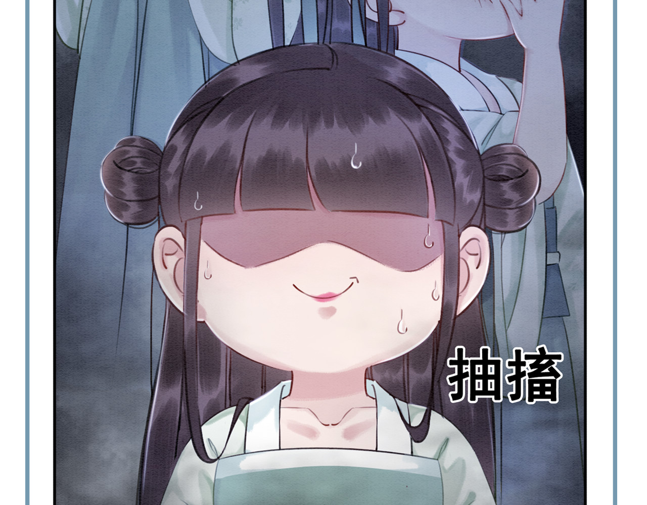 我的皇姐不好惹 第5话 相濡以沫 第128页