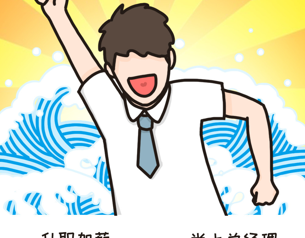 非正常猫狗图鉴 第一话 第12页