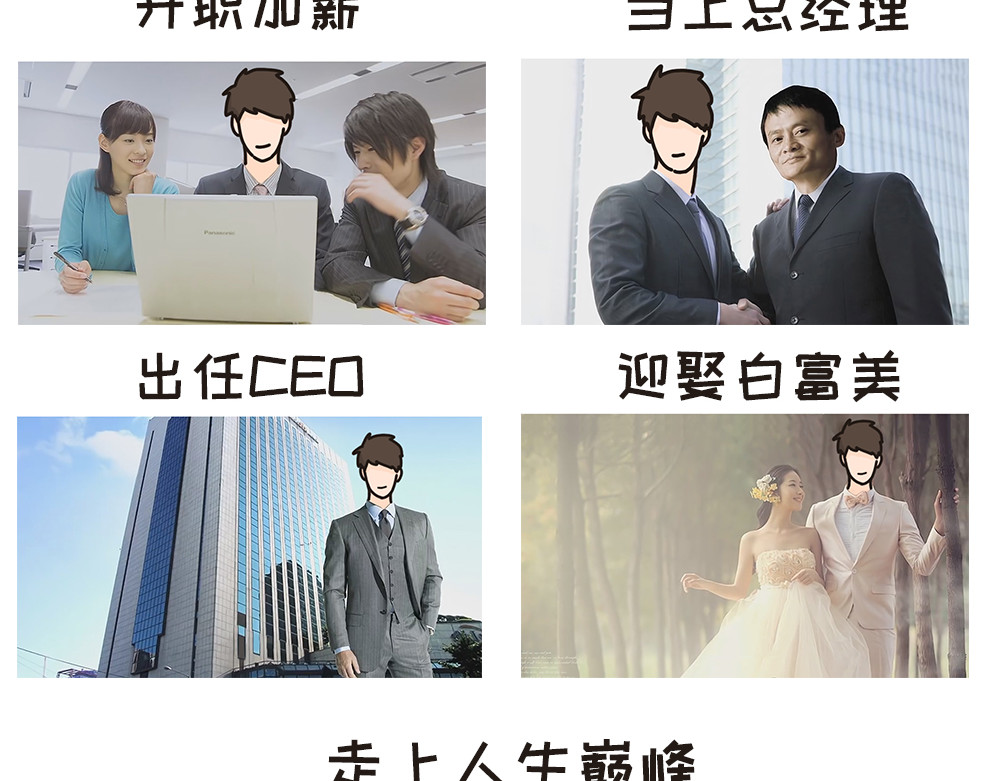 非正常猫狗图鉴 第一话 第13页