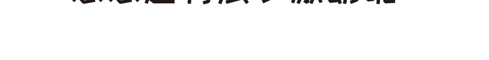 非正常猫狗图鉴 第一话 第15页