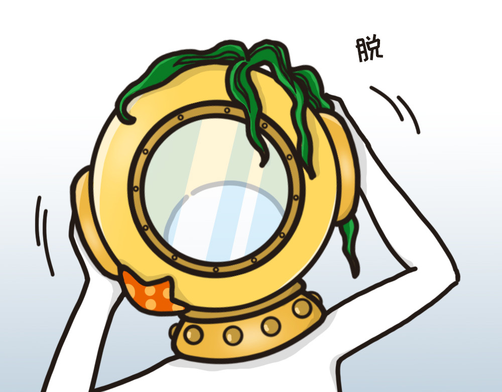 非正常猫狗图鉴 第一话 第52页