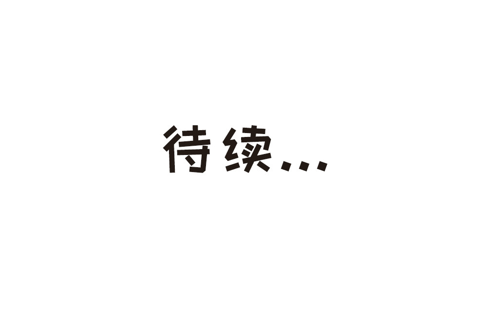 非正常猫狗图鉴 第一话 第59页