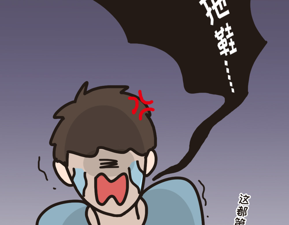 非正常猫狗图鉴 第二话 第39页