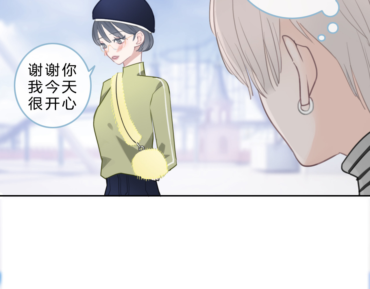 请你恋爱太难了！ 第5话 约会游乐场 第148页