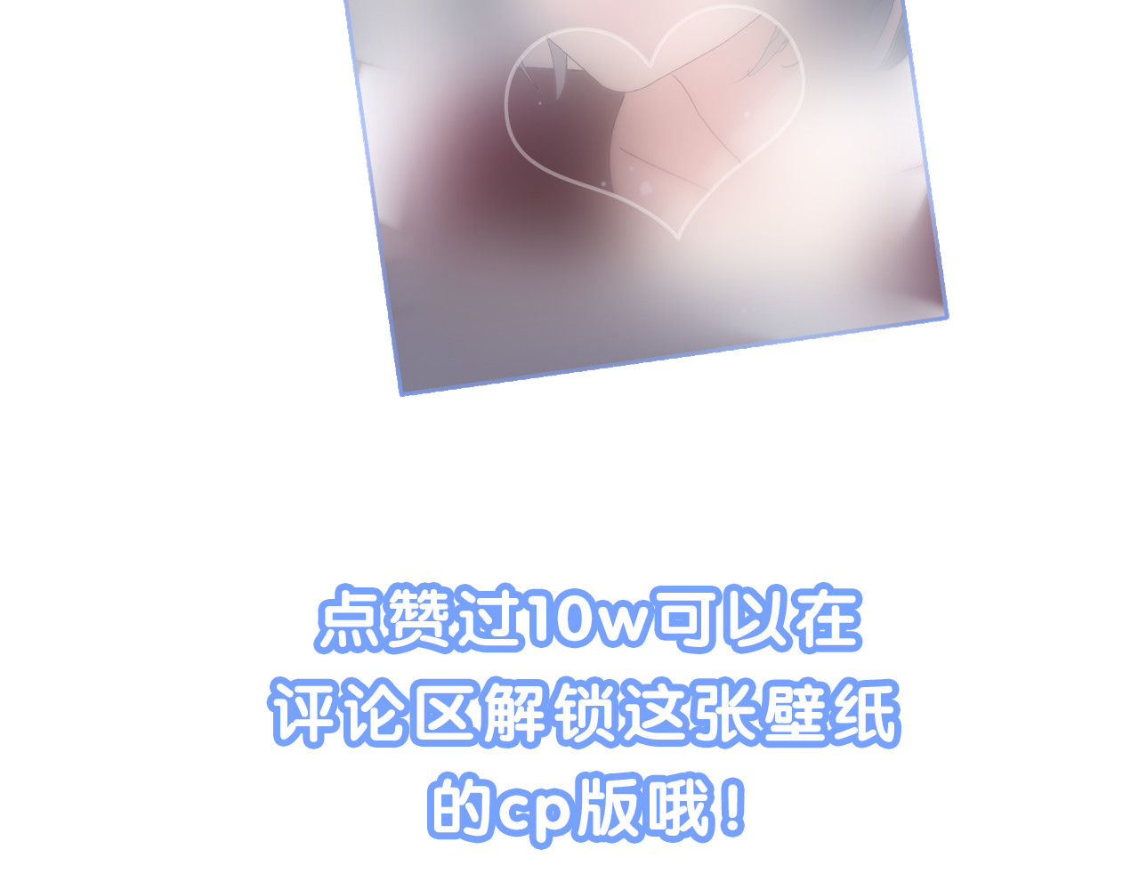 请你恋爱太难了！ 第5话 约会游乐场 第181页