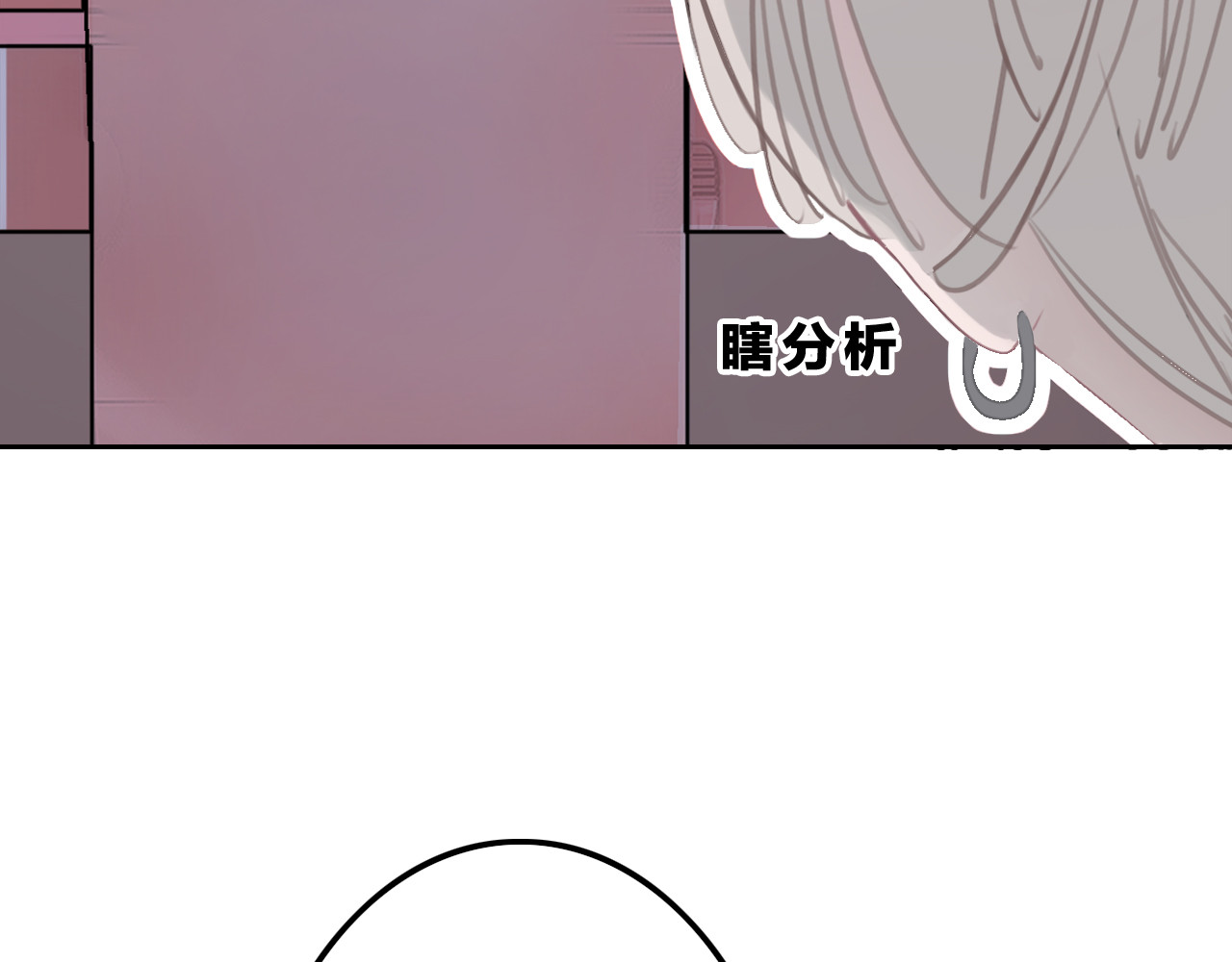 请你恋爱太难了！ 第5话 约会游乐场 第24页
