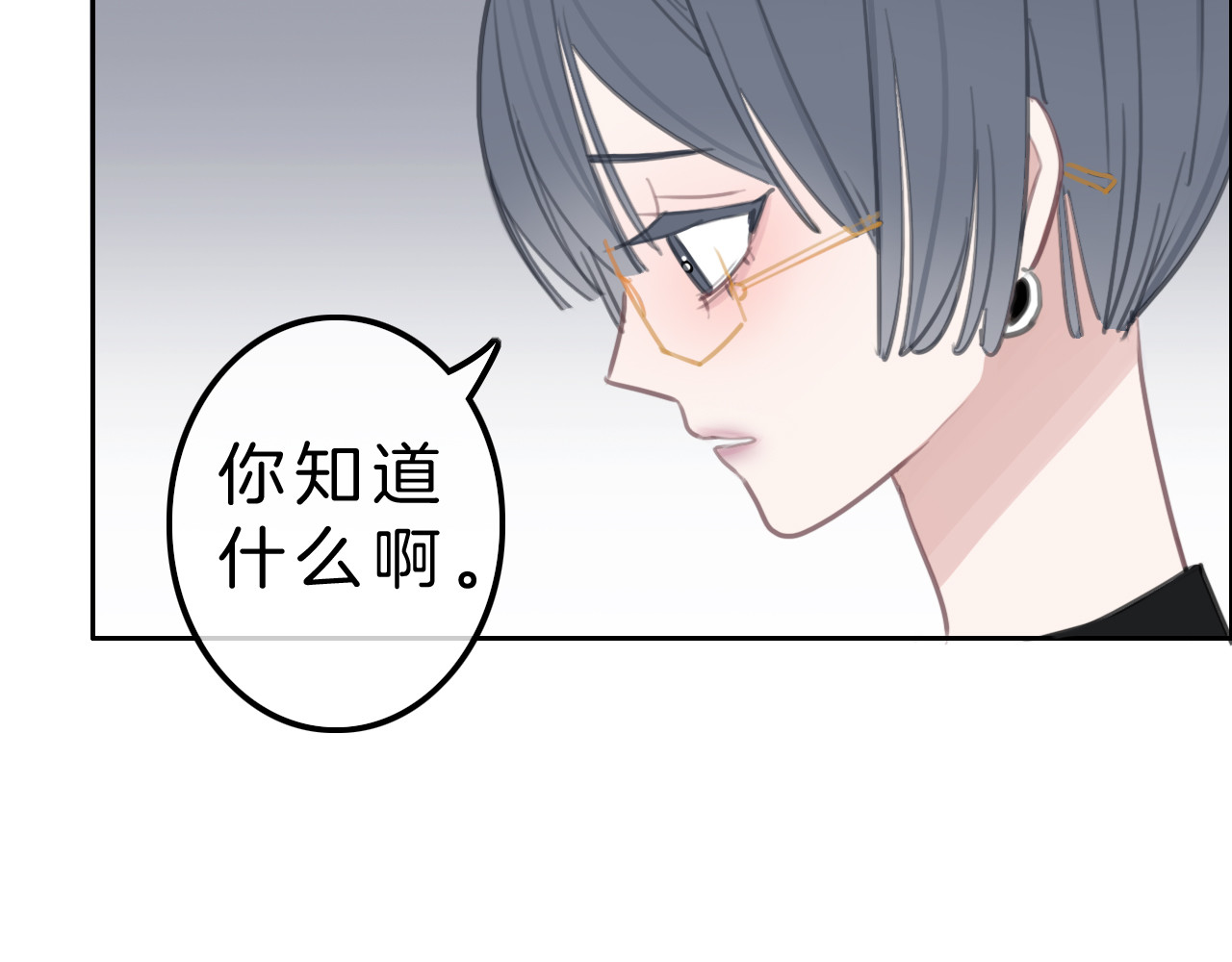 请你恋爱太难了！ 第5话 约会游乐场 第32页