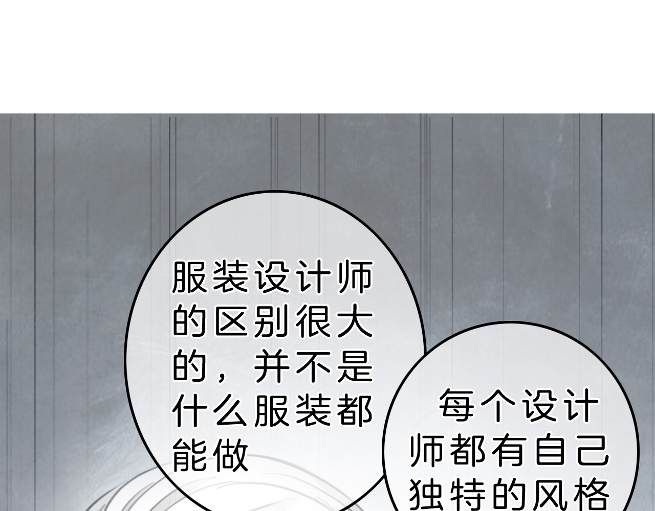 请你恋爱太难了！ 第5话 约会游乐场 第33页