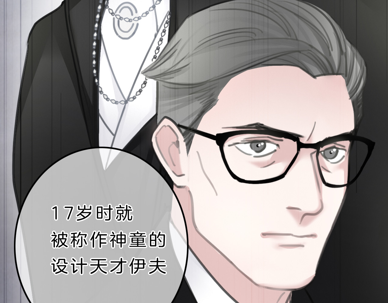 请你恋爱太难了！ 第5话 约会游乐场 第35页