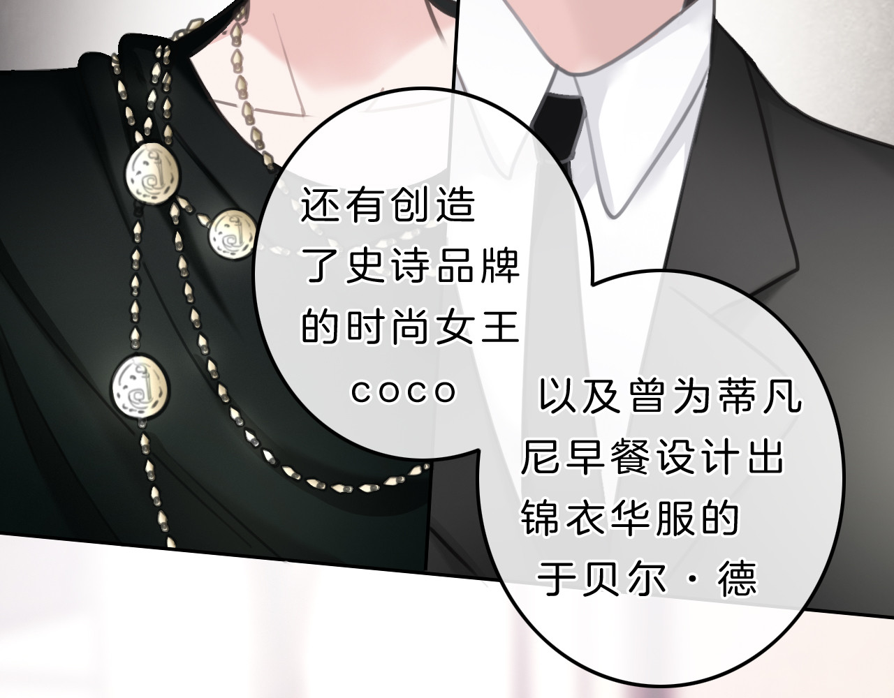 请你恋爱太难了！ 第5话 约会游乐场 第39页