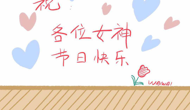 猫头鹰睡不着 葛优躺 第30页
